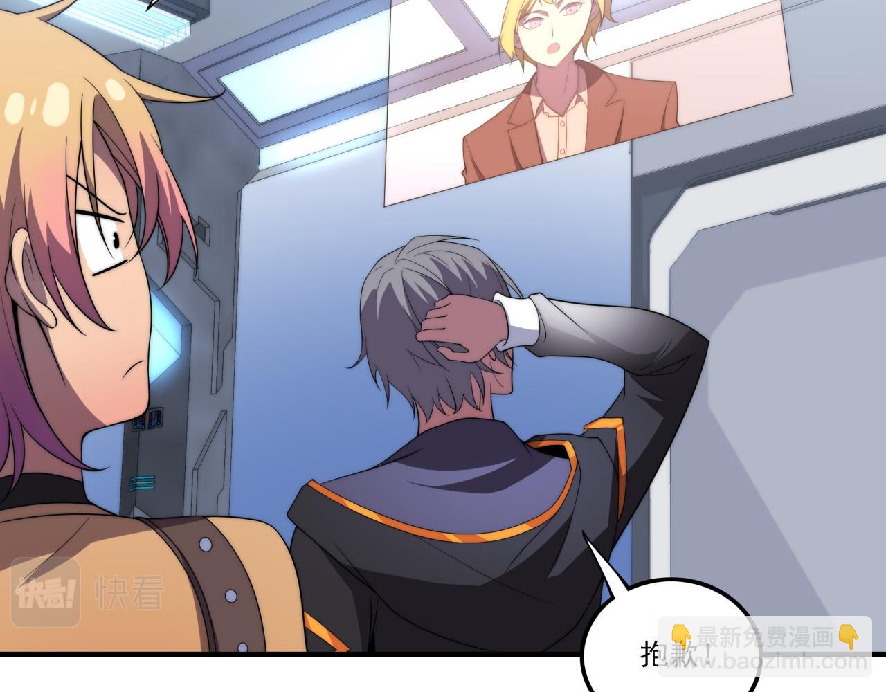 第16话 课前指导(1/3)-第16话