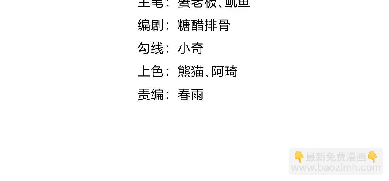 第16话 课前指导(1/3)-第16话