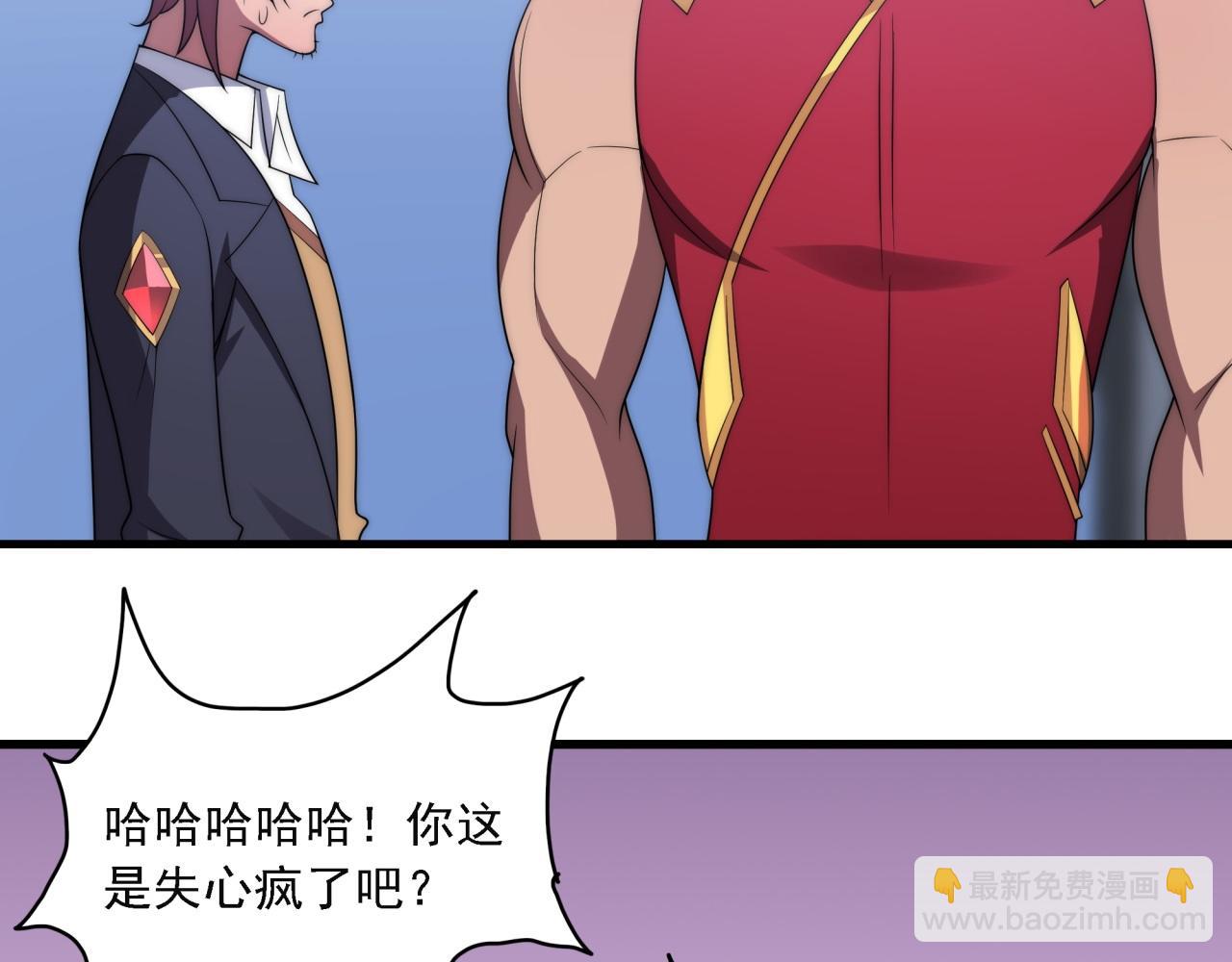 第16话 课前指导(1/3)-第16话