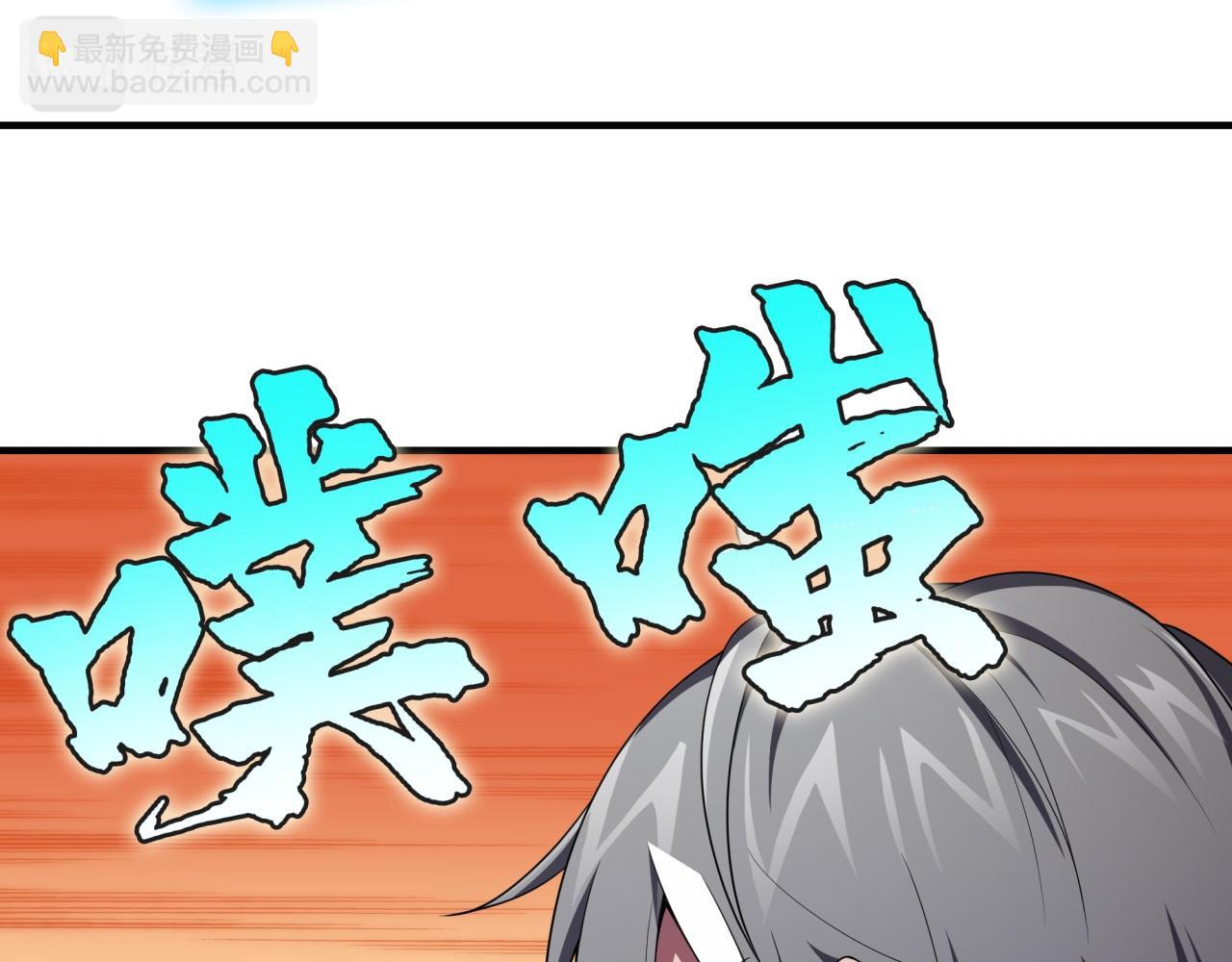 第18话 爆破鬼才(1/3)-第18话