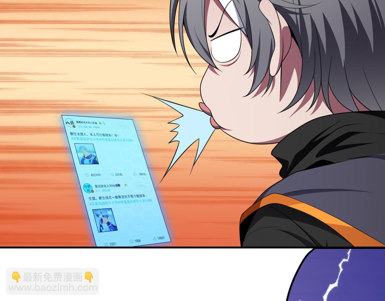 第18话 爆破鬼才(1/3)-第18话