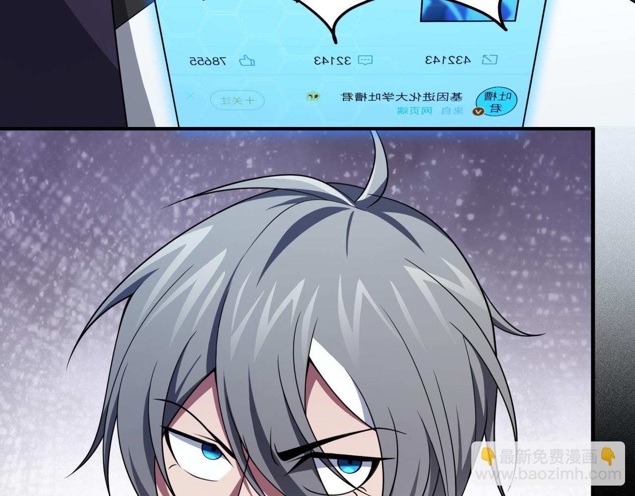 第18话 爆破鬼才(1/3)-第18话