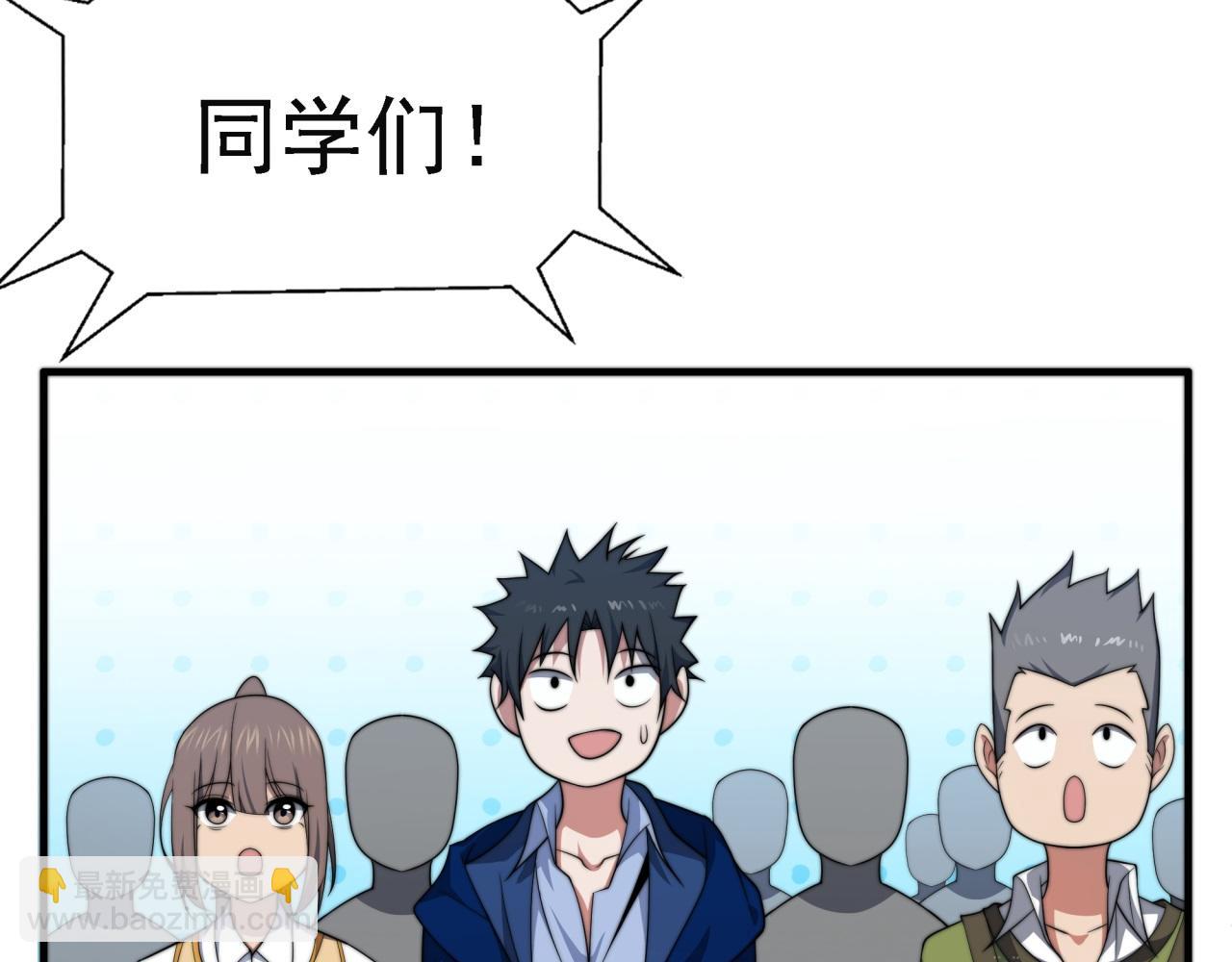 第18话 爆破鬼才(1/3)-第18话