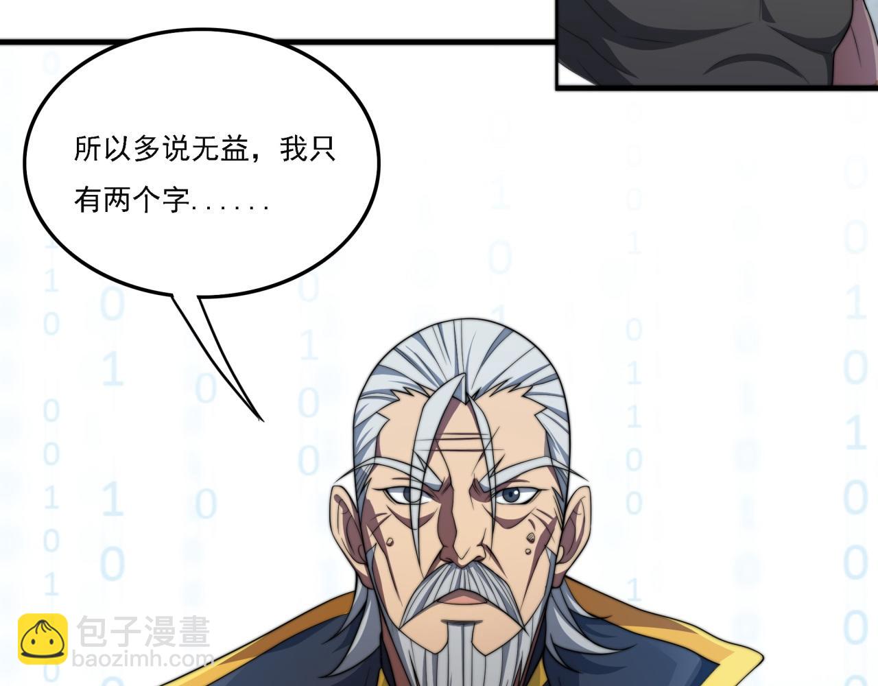 第18话 爆破鬼才(1/3)-第18话