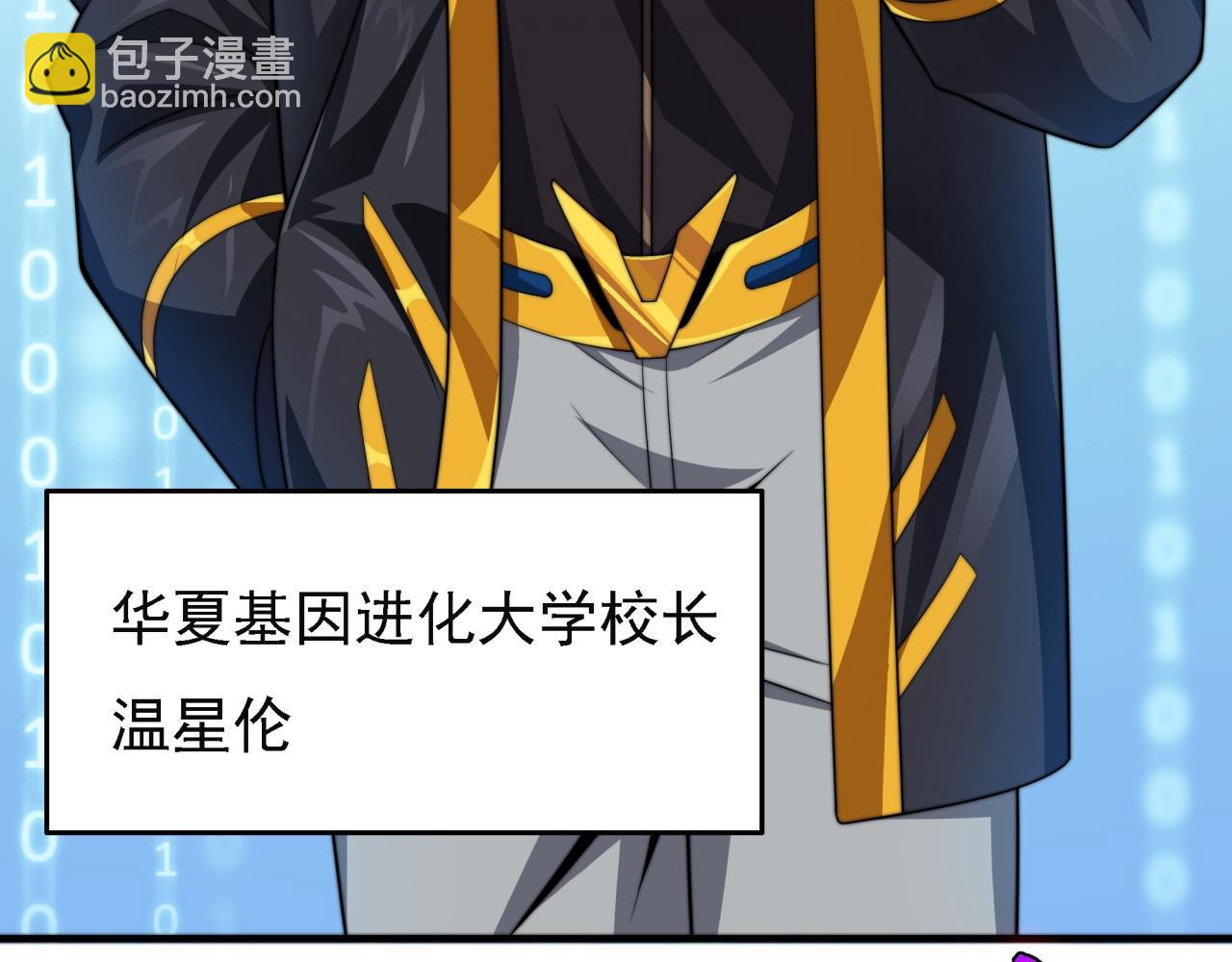 第18话 爆破鬼才(1/3)-第18话