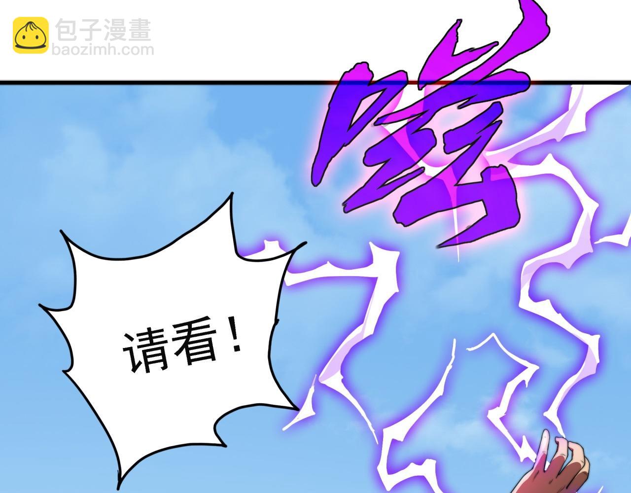 第18话 爆破鬼才(1/3)-第18话