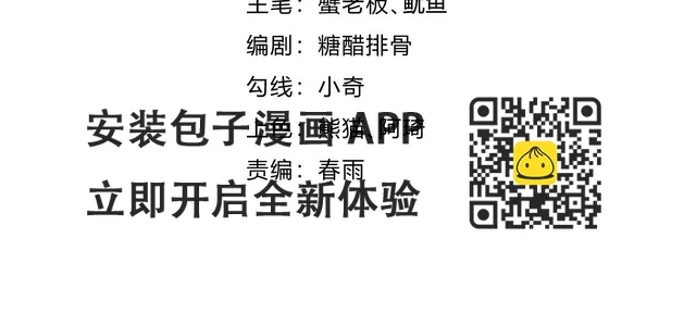 第18话 爆破鬼才(1/3)-第18话