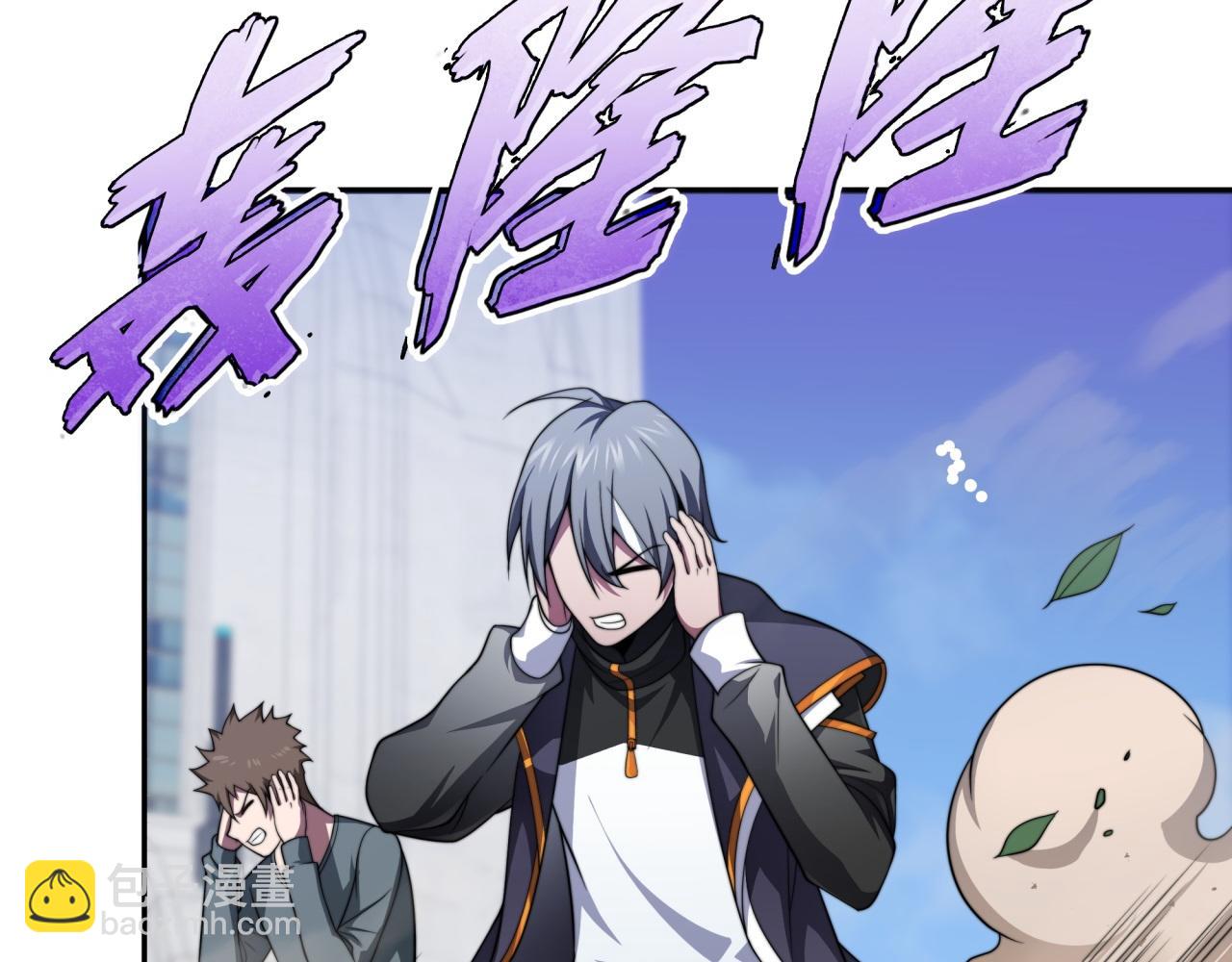 第18话 爆破鬼才(1/3)-第18话