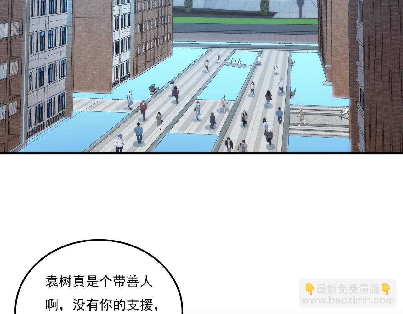 第18话 爆破鬼才(1/3)-第18话