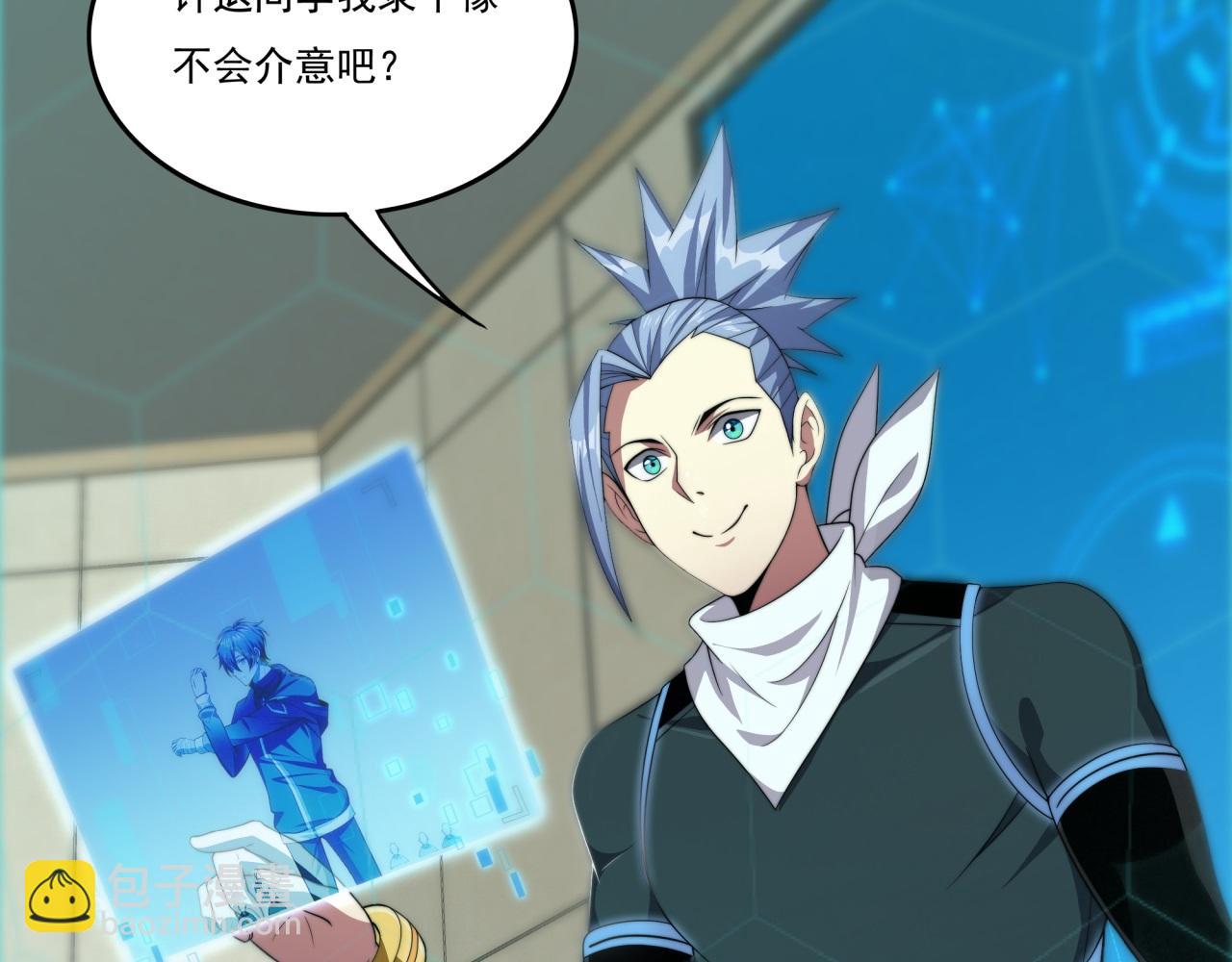 第20话 现学现卖(1/3)-第20话