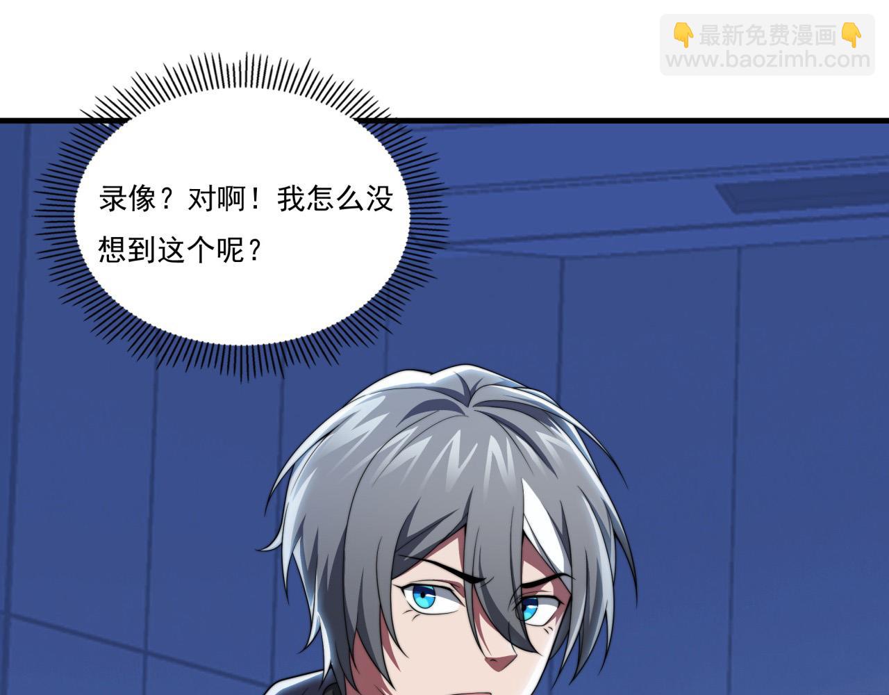 第20话 现学现卖(1/3)-第20话