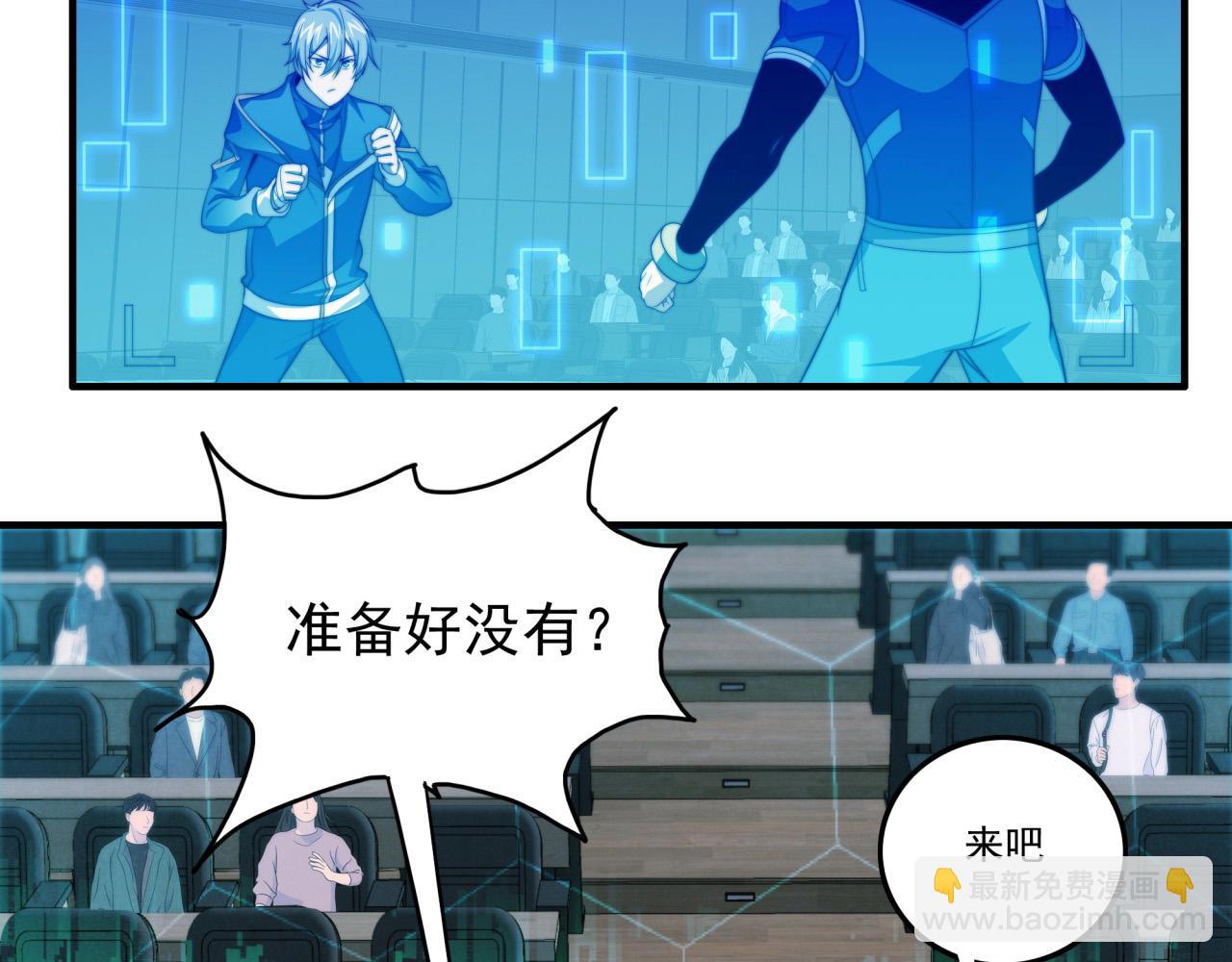 第20话 现学现卖(1/3)-第20话