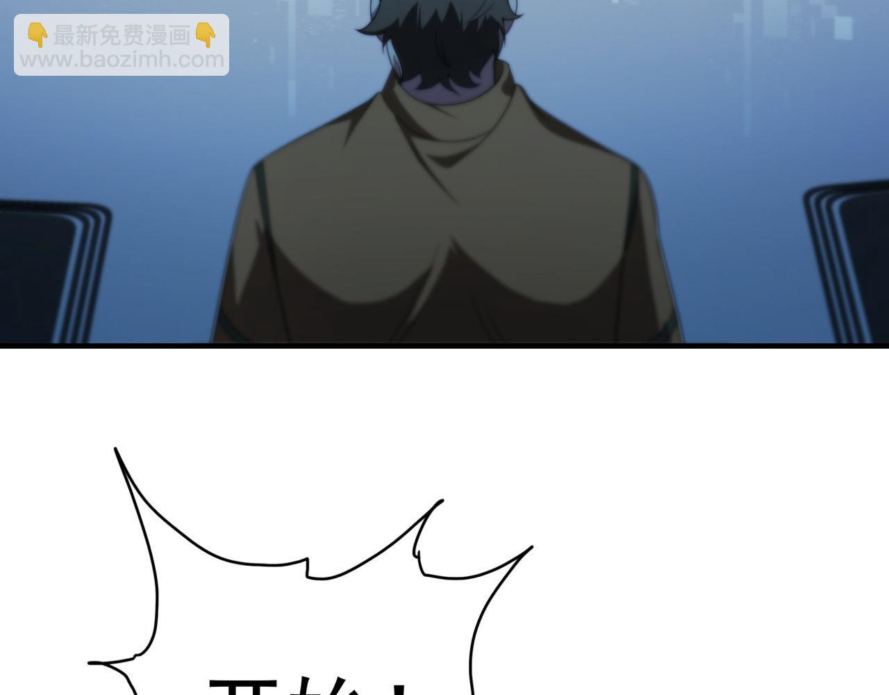 第20话 现学现卖(1/3)-第20话