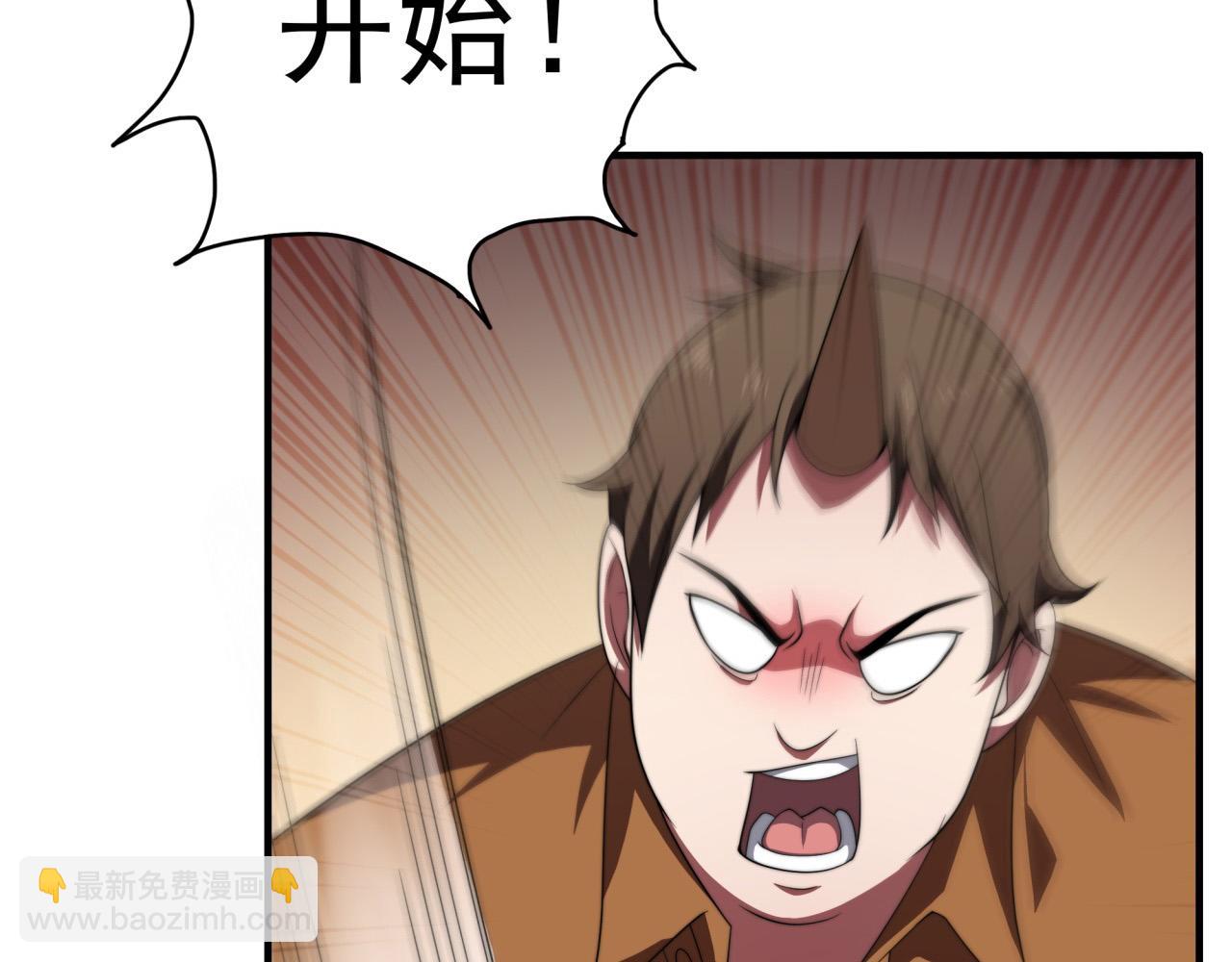 第20话 现学现卖(1/3)-第20话