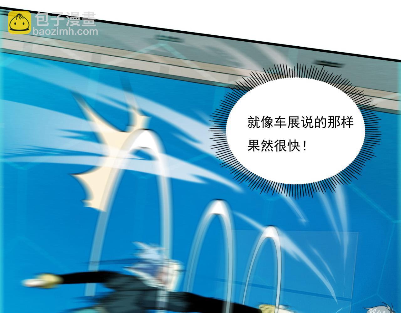 第20话 现学现卖(1/3)-第20话