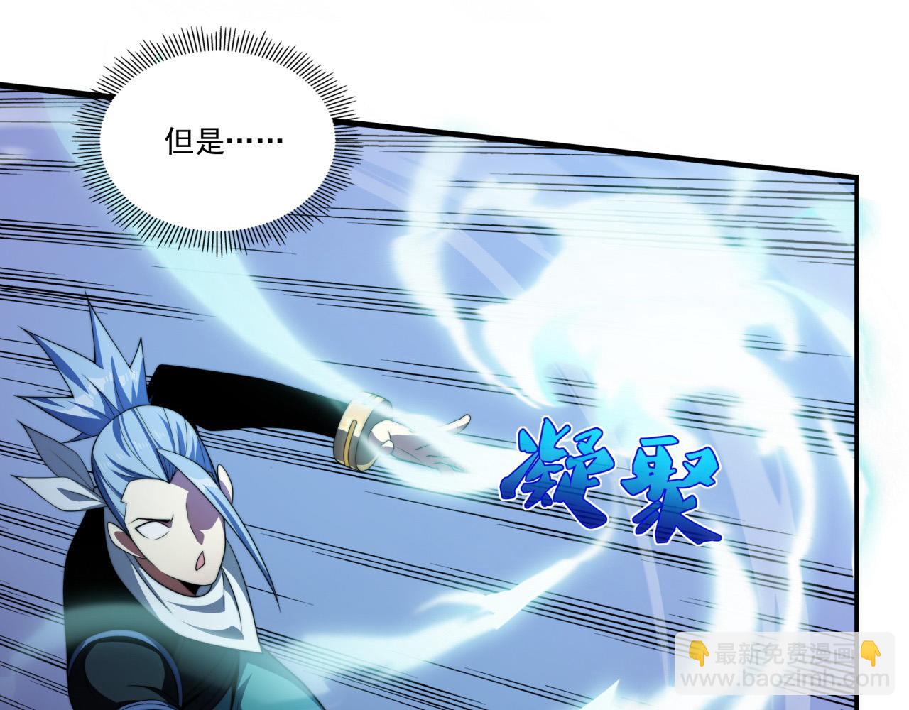 第20话 现学现卖(1/3)-第20话