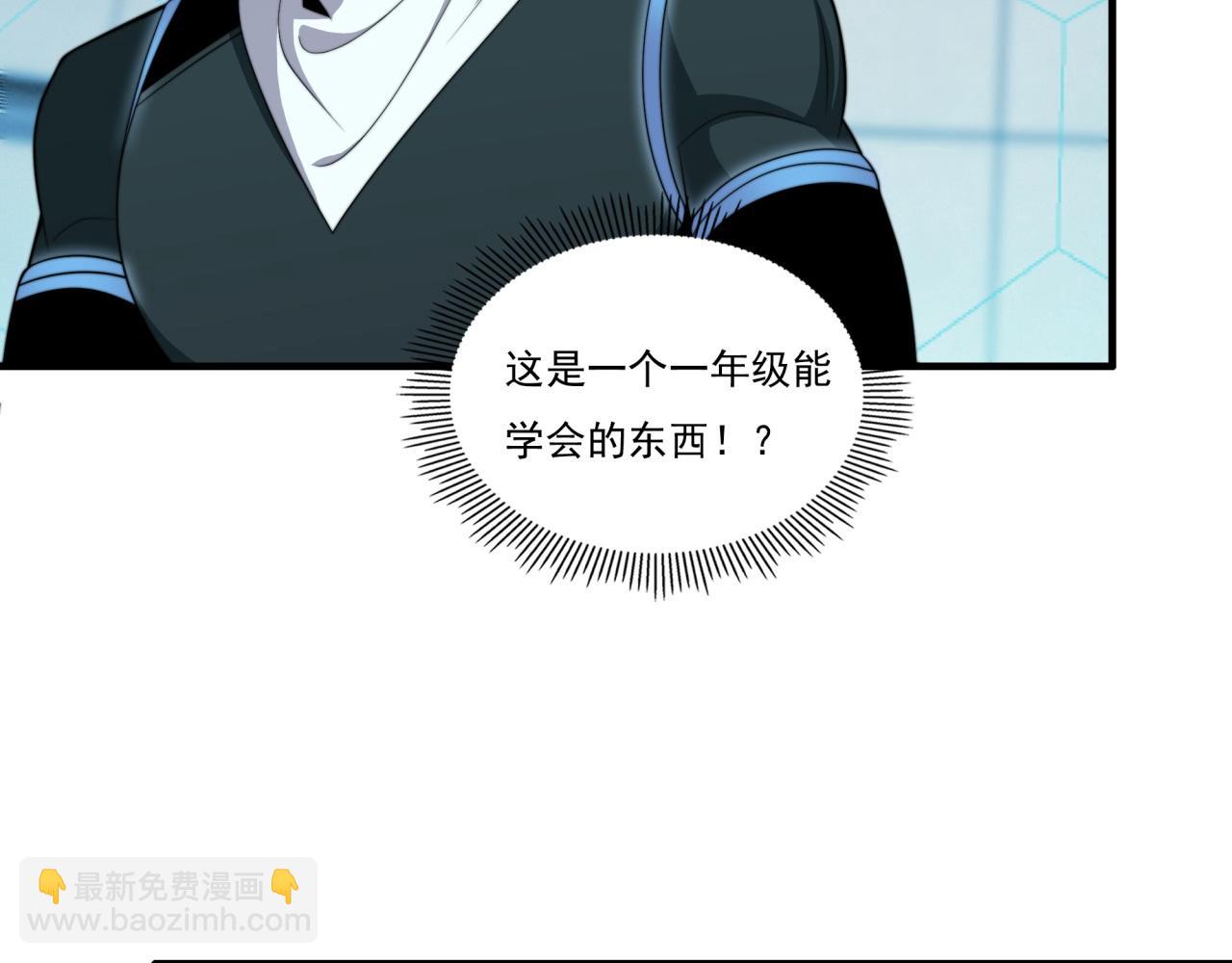 第20话 现学现卖(1/3)-第20话