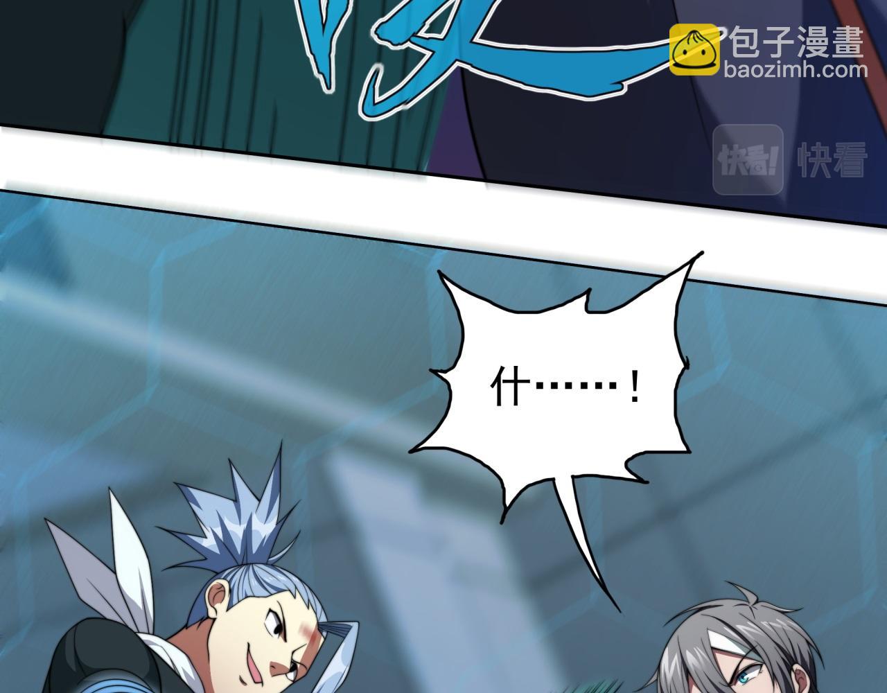 第20话 现学现卖(1/3)-第20话