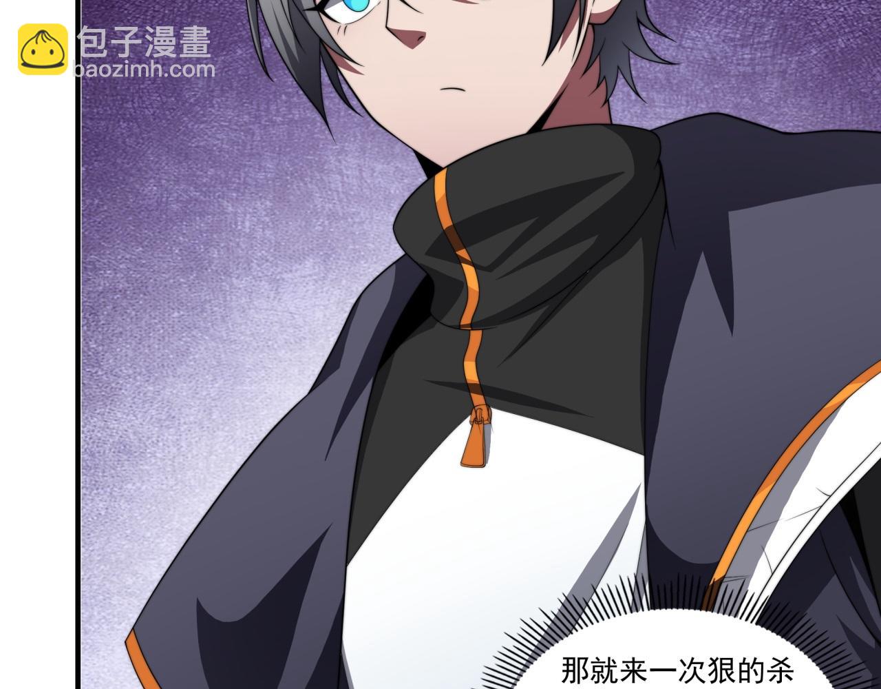 第20话 现学现卖(1/3)-第20话