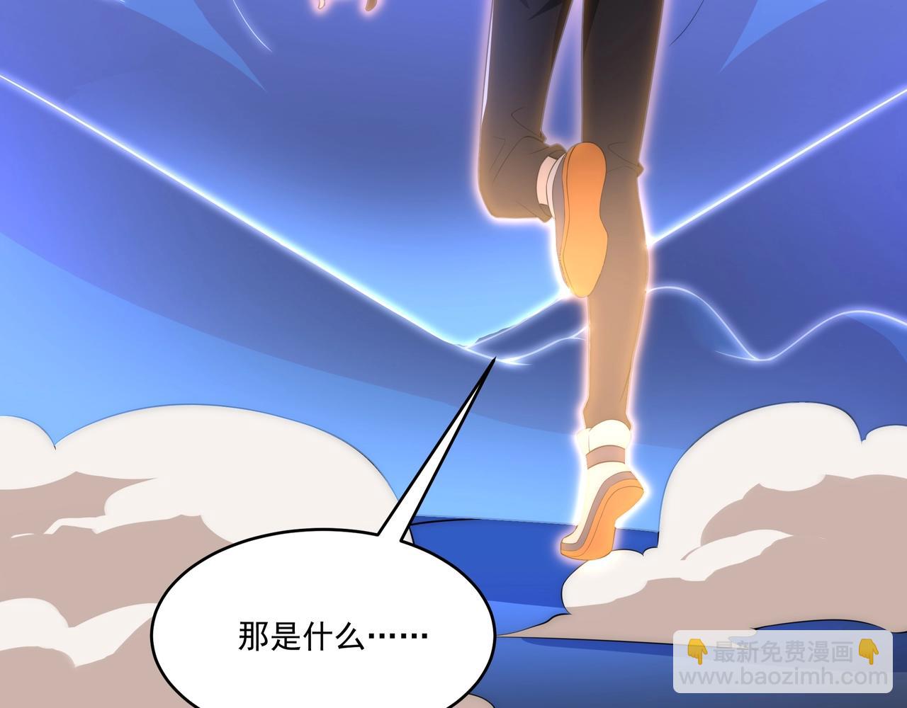 第2话 神秘系基因点(1/5)-第2话