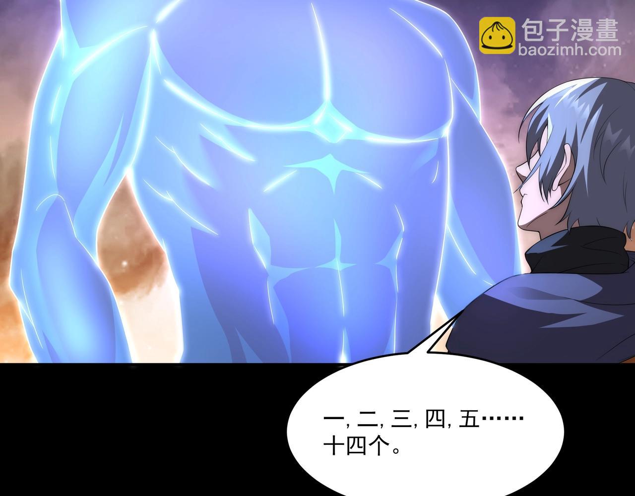 第2话 神秘系基因点(1/5)-第2话