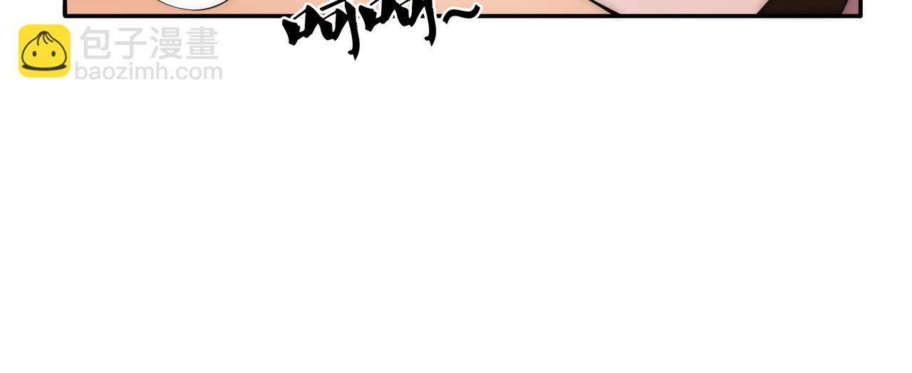 第2话 神秘系基因点(1/5)-第2话