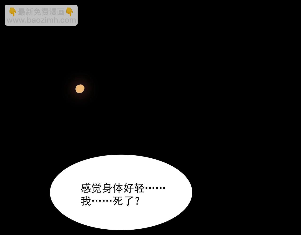 第2话 神秘系基因点(1/5)-第2话