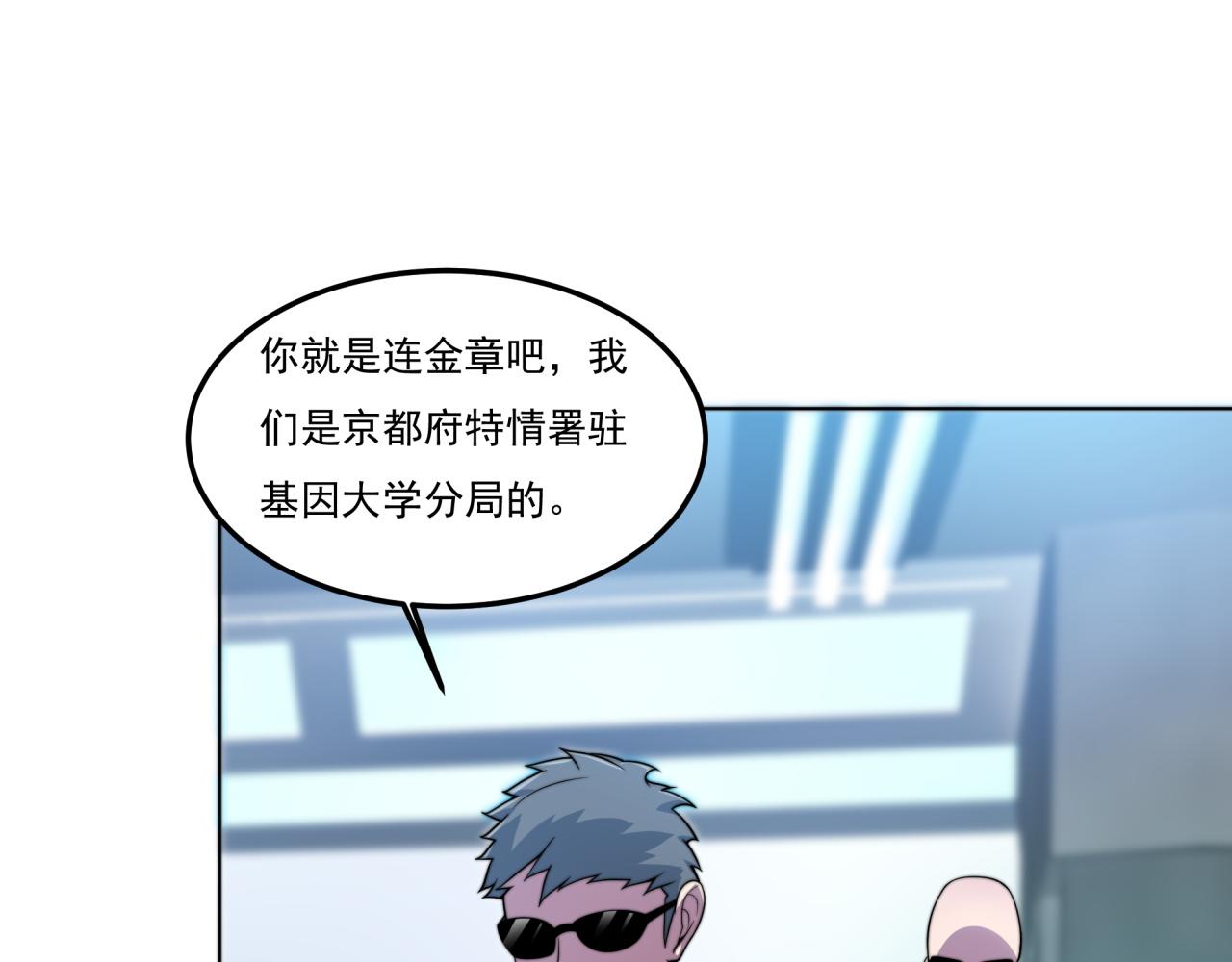 第24话 好运连连(1/3)-第24话