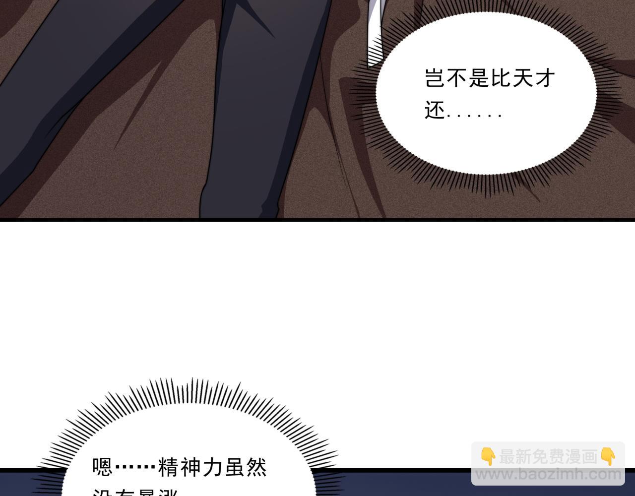 第24话 好运连连(1/3)-第24话