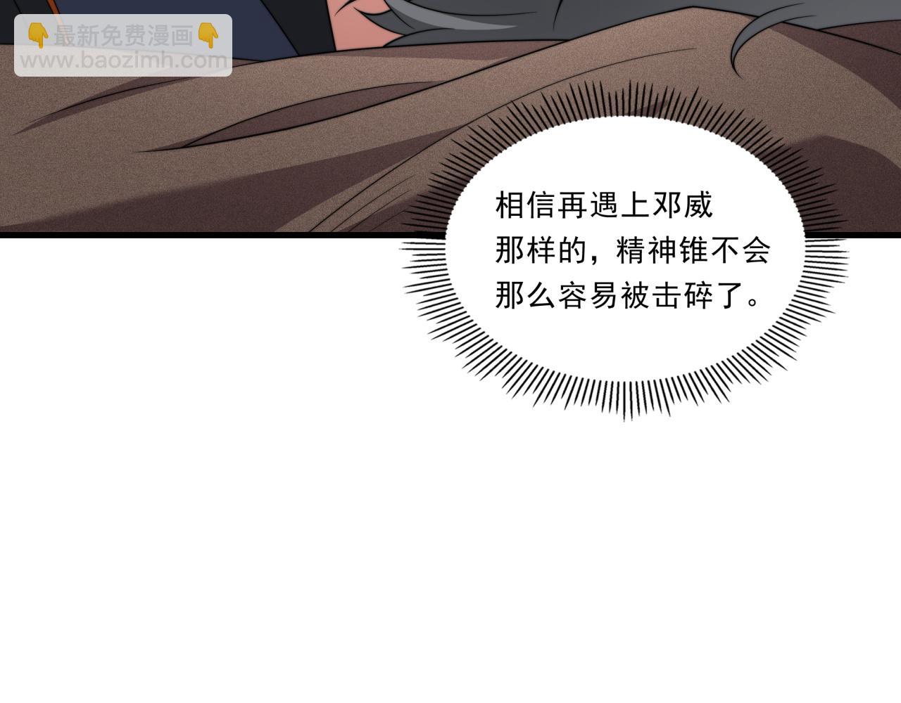 第24话 好运连连(1/3)-第24话