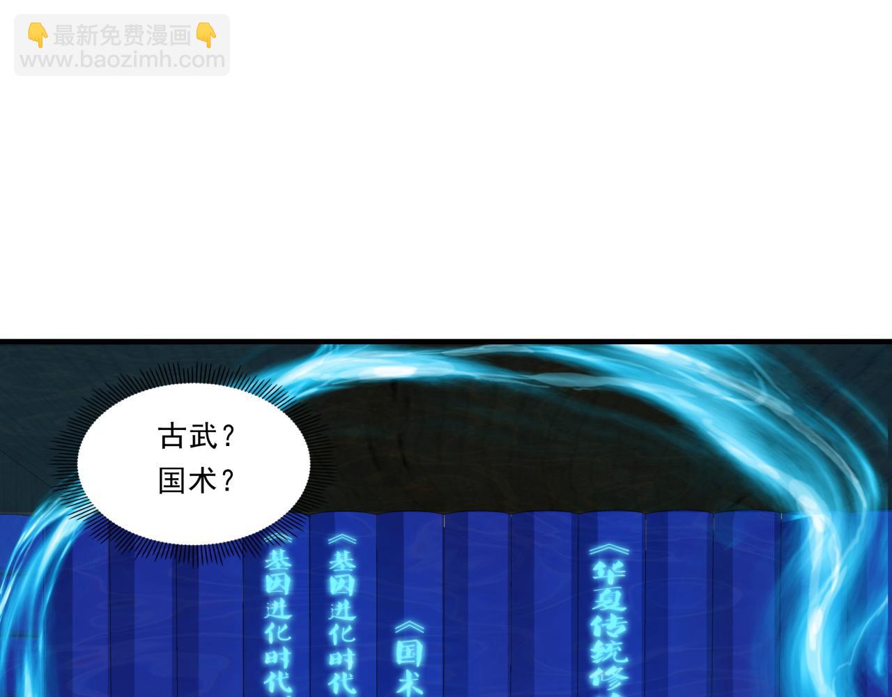 第24话 好运连连(1/3)-第24话