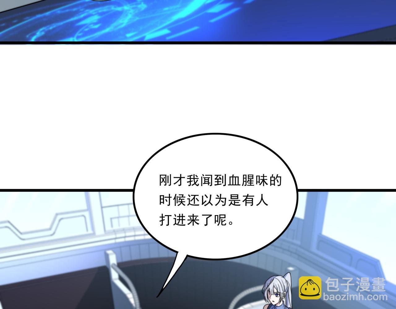 第26话 基因奇迹(1/4)-第26话