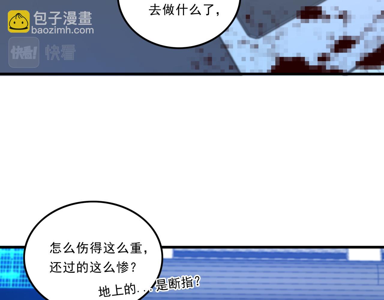 第26话 基因奇迹(1/4)-第26话