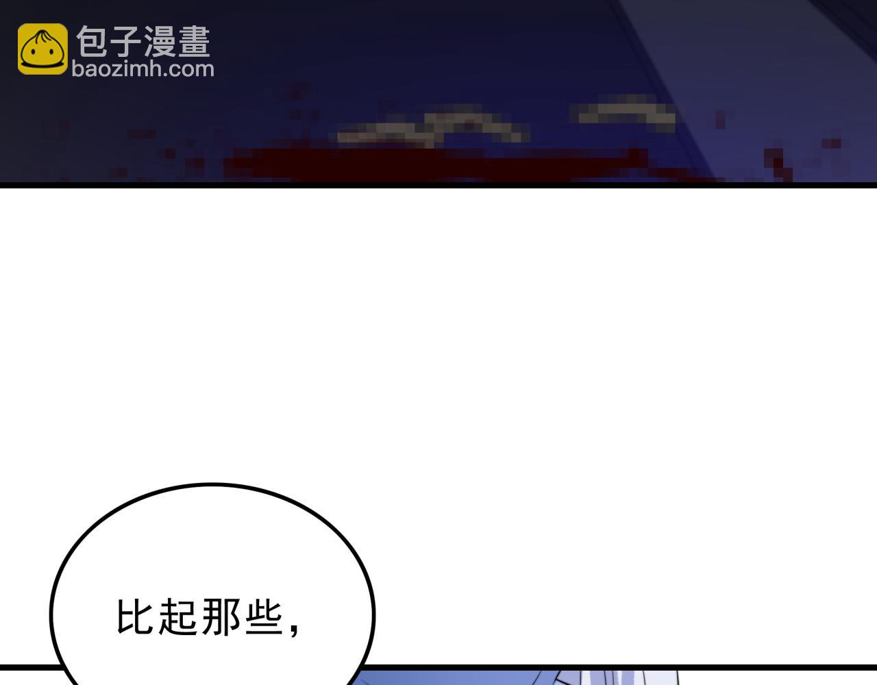 第26话 基因奇迹(1/4)-第26话