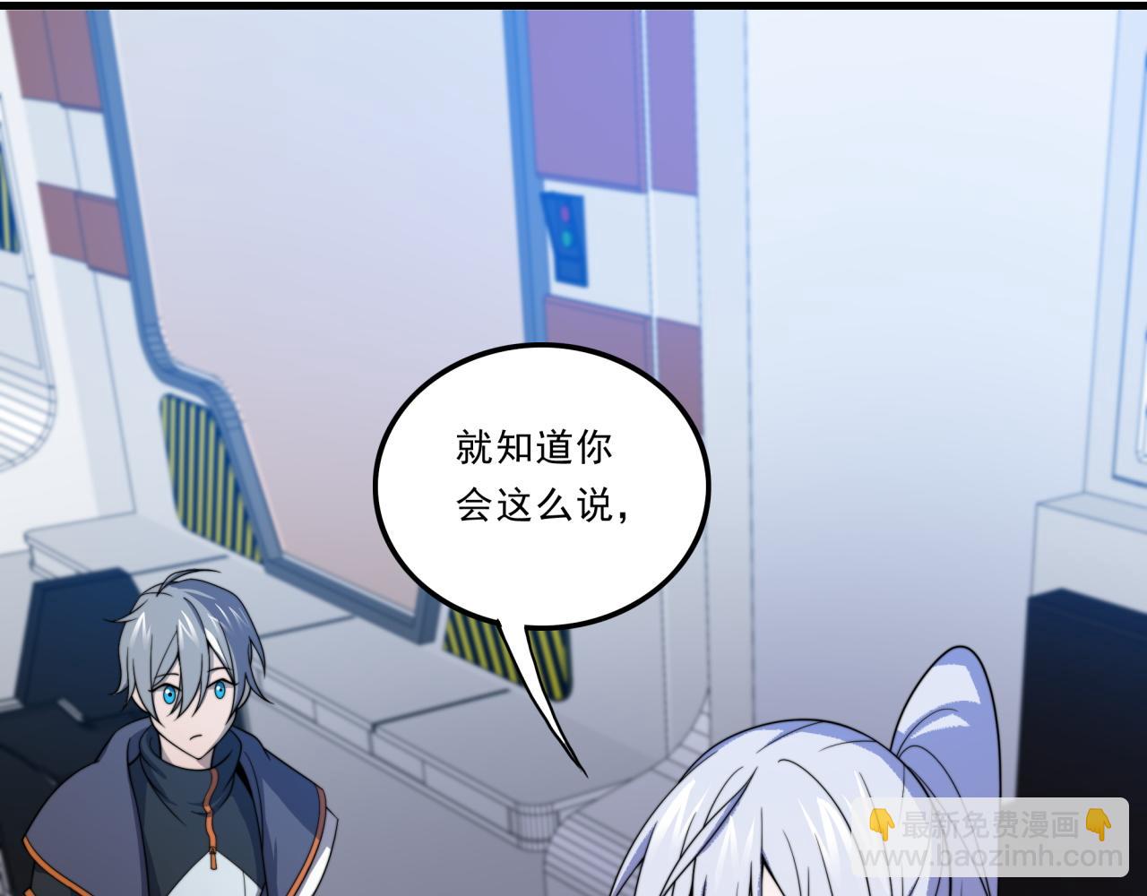 第26话 基因奇迹(1/4)-第26话