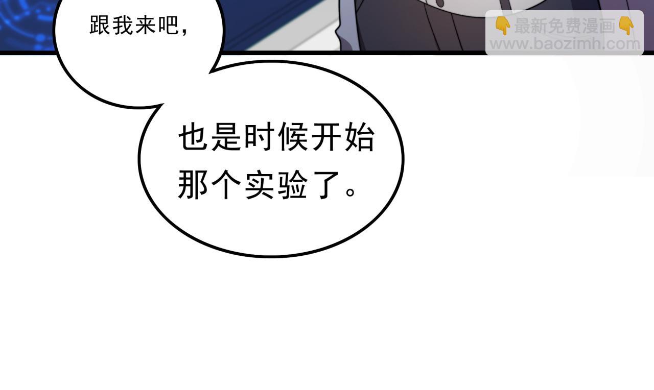 第26话 基因奇迹(1/4)-第26话