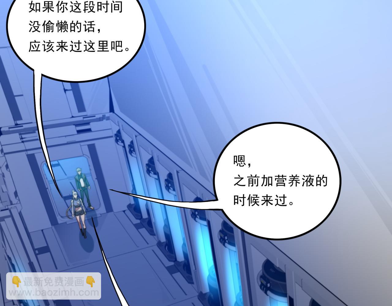 第26话 基因奇迹(1/4)-第26话