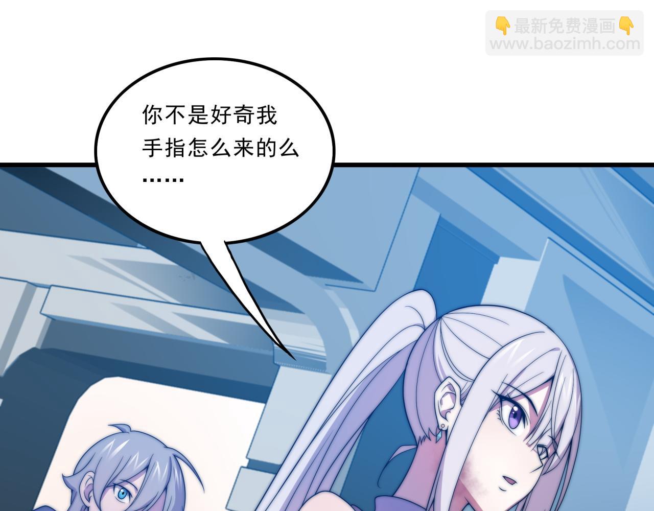 第26话 基因奇迹(1/4)-第26话