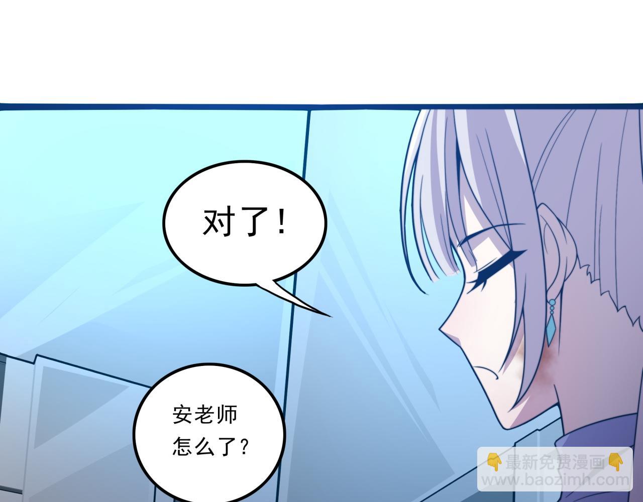 第26话 基因奇迹(1/4)-第26话