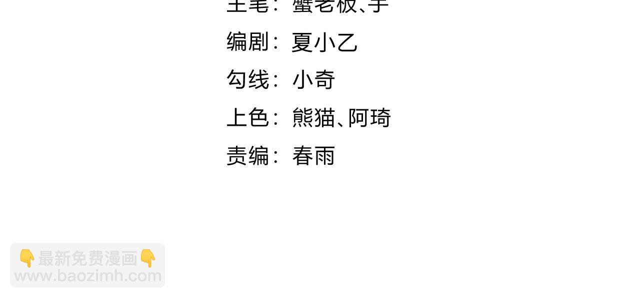 第26话 基因奇迹(1/4)-第26话