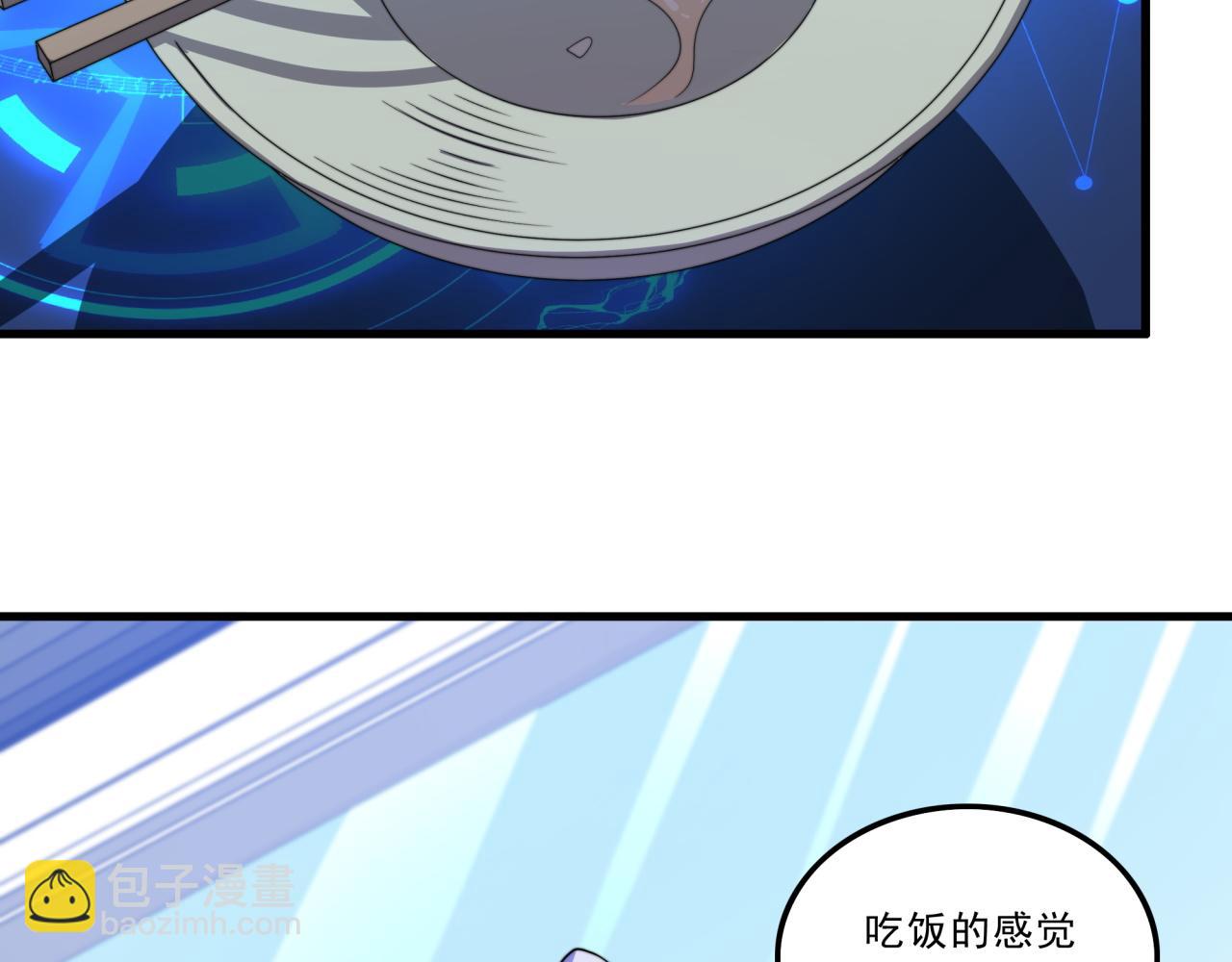 第26话 基因奇迹(1/4)-第26话