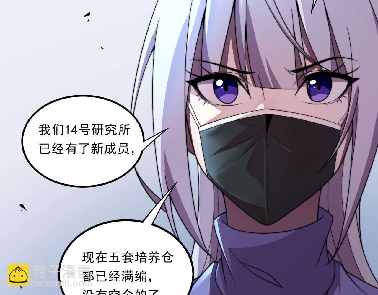 第28话 最佳僚机(1/3)-第28话