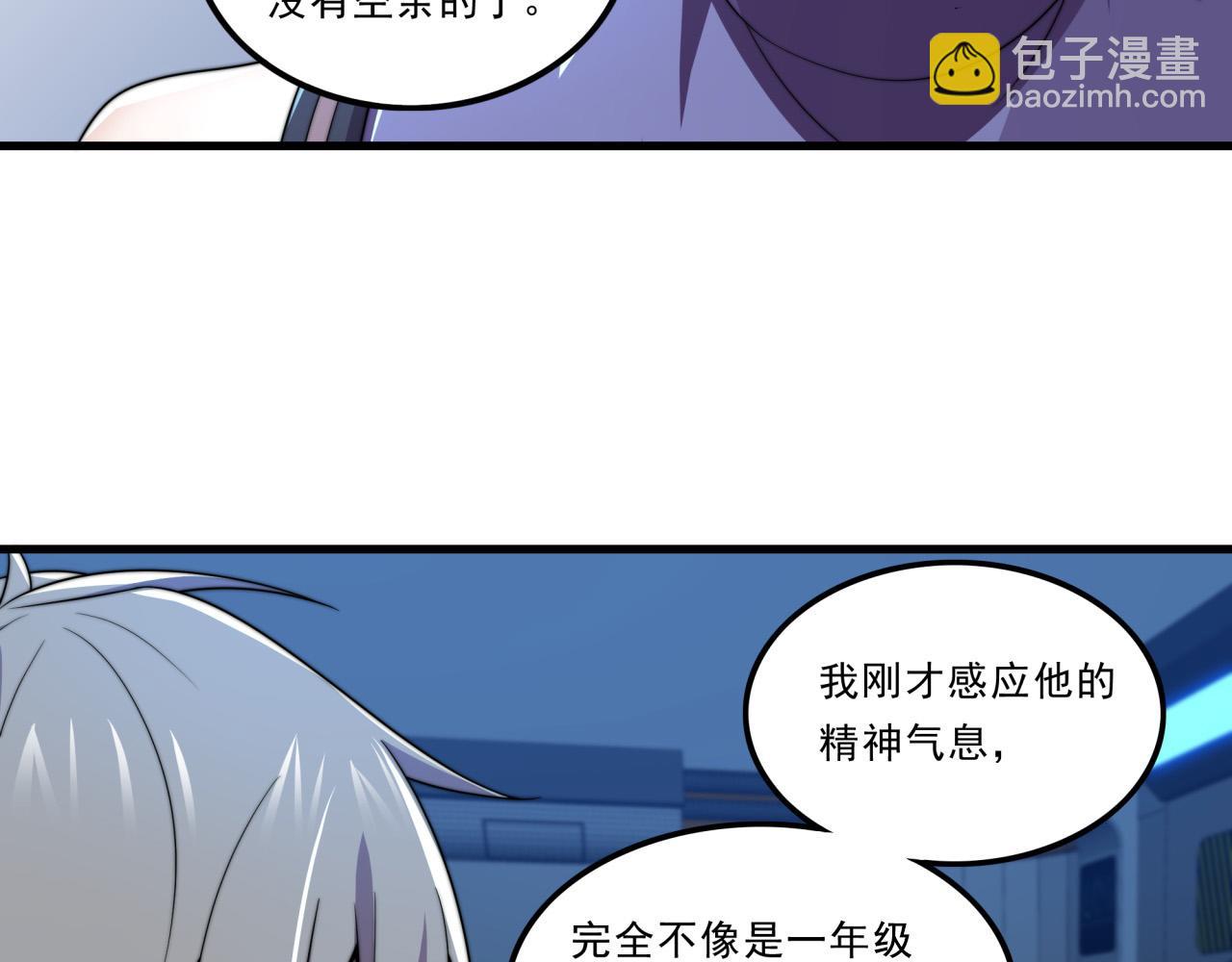 第28话 最佳僚机(1/3)-第28话