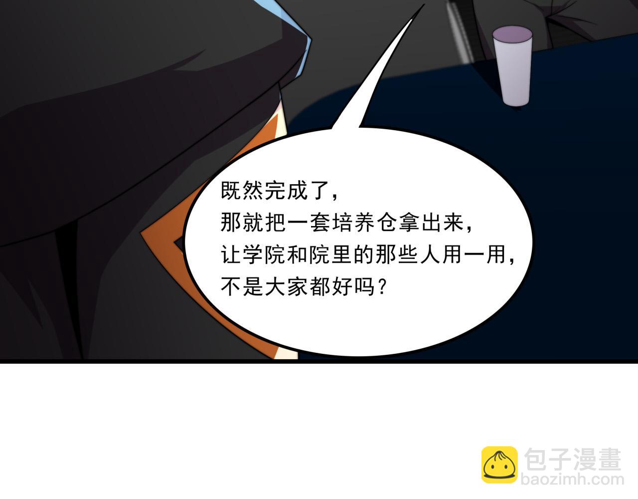 第28话 最佳僚机(1/3)-第28话