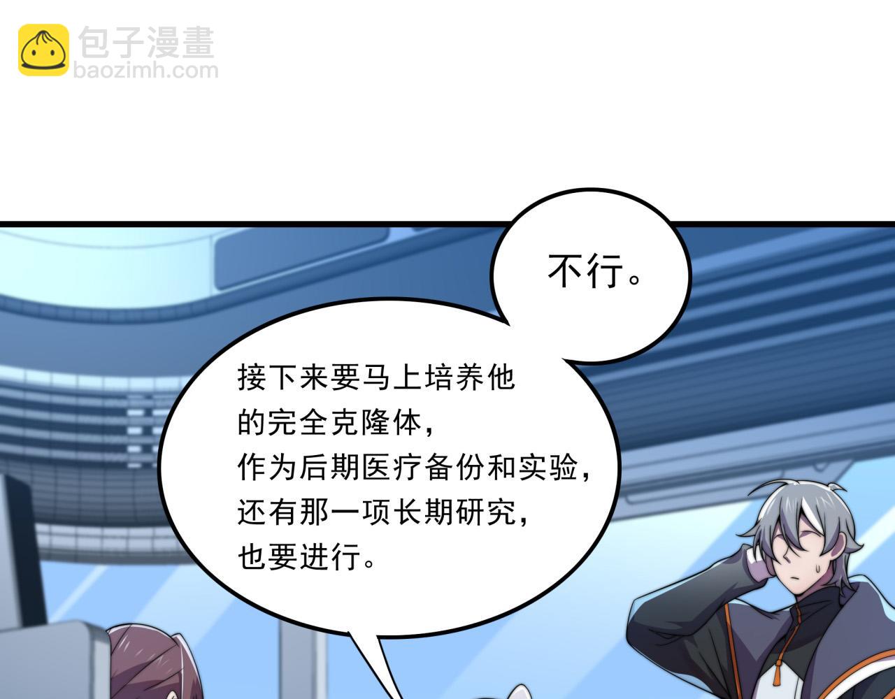 第28话 最佳僚机(1/3)-第28话