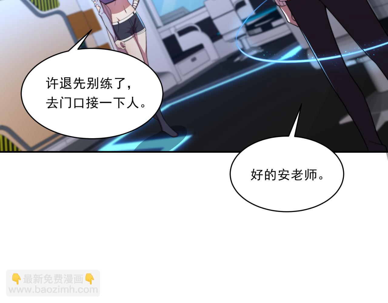 第28话 最佳僚机(1/3)-第28话