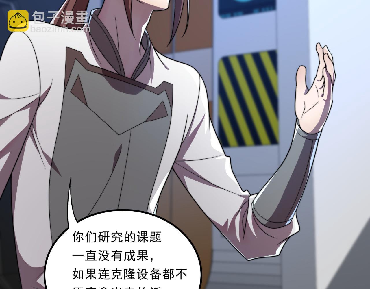 第28话 最佳僚机(1/3)-第28话