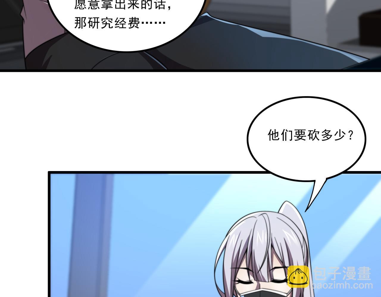 第28话 最佳僚机(1/3)-第28话