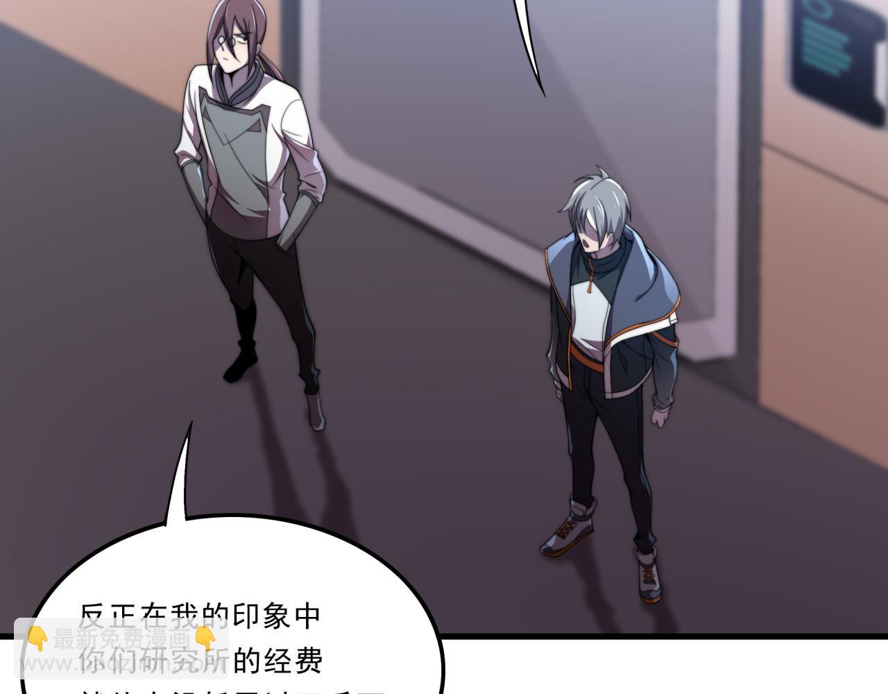 第28话 最佳僚机(1/3)-第28话