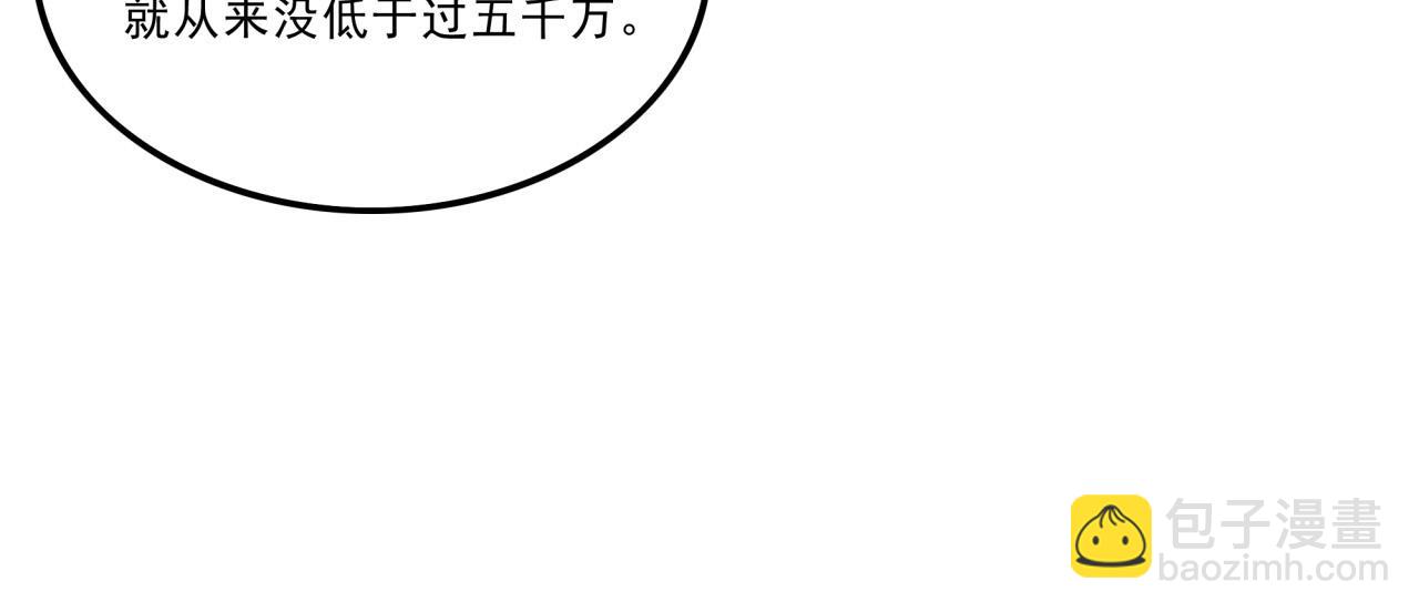 第28话 最佳僚机(1/3)-第28话